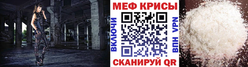 Где купить Ирбит АМФЕТАМИН  Alpha PVP  Гашиш  mega онион  Кокаин  Канабис  Меф мяу мяу 