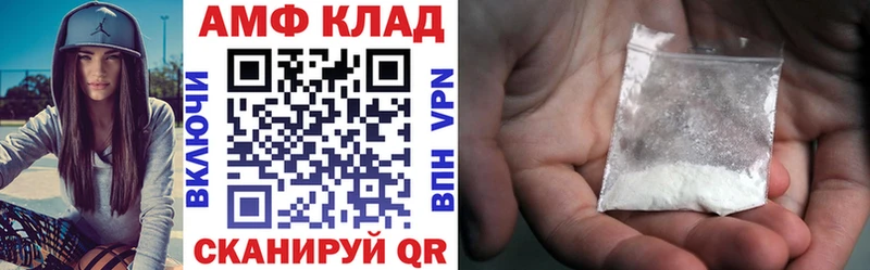 Amphetamine Premium  мориарти телеграм  Ирбит 