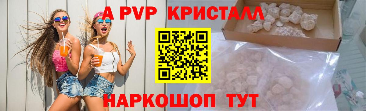Ирбит  Альфа ПВП СК  Alfa_PVP крисы CK  Вход с VPN 