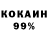 КЕТАМИН VHQ User Techno