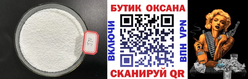 БУТИРАТ BDO  купить   Ирбит 