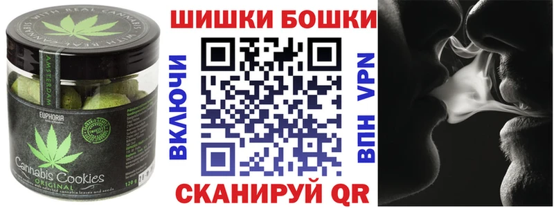 Печенье с ТГК марихуана  Ирбит 