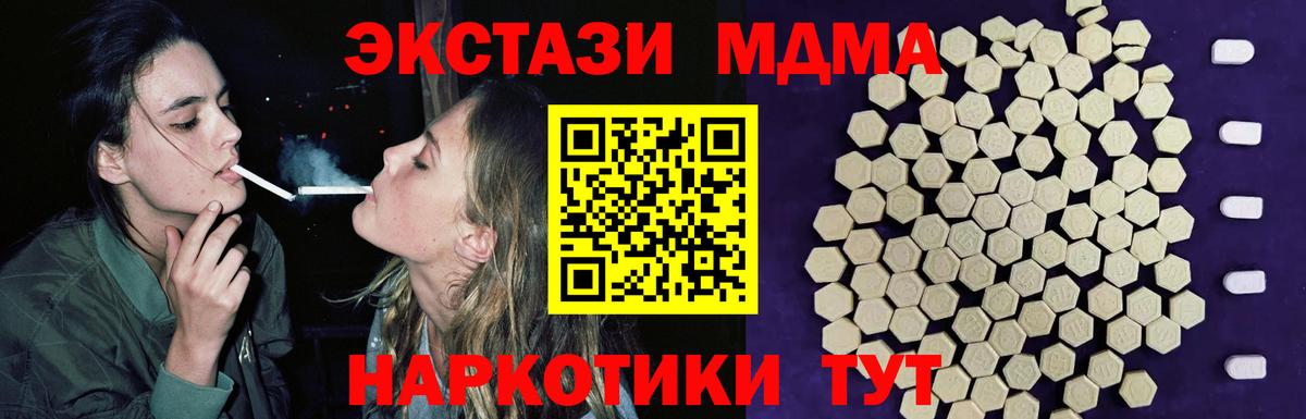 Ирбит  Экстази louis Vuitton  Вход с VPN 