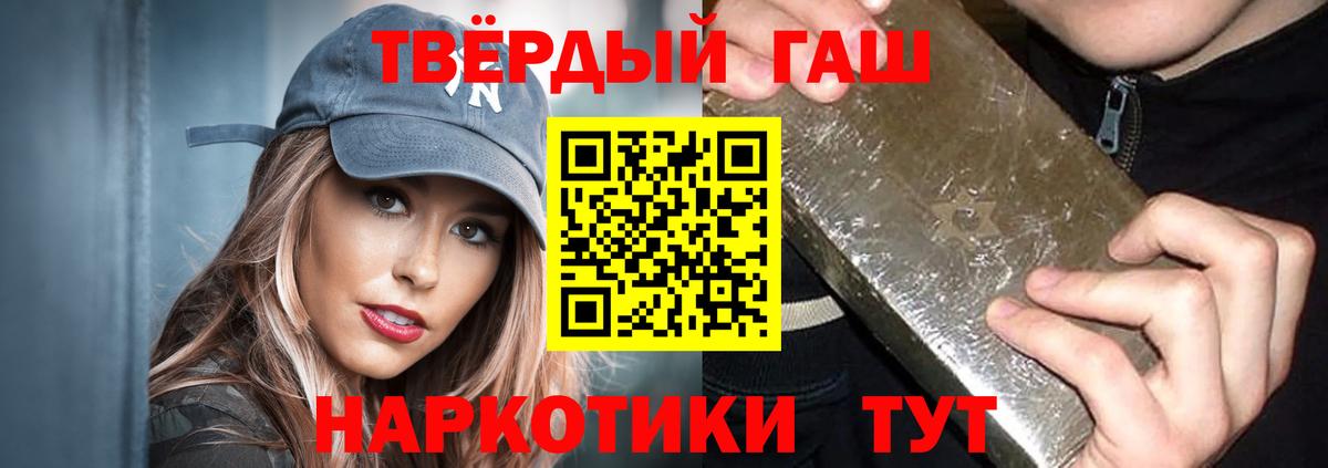 Гашиш хэш  Вход с VPN  Ирбит  Гашиш Изолятор 