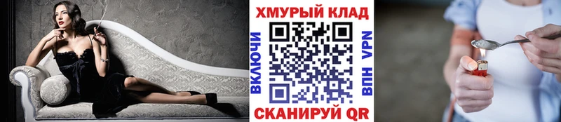 где продают   Ирбит  Героин хмурый 