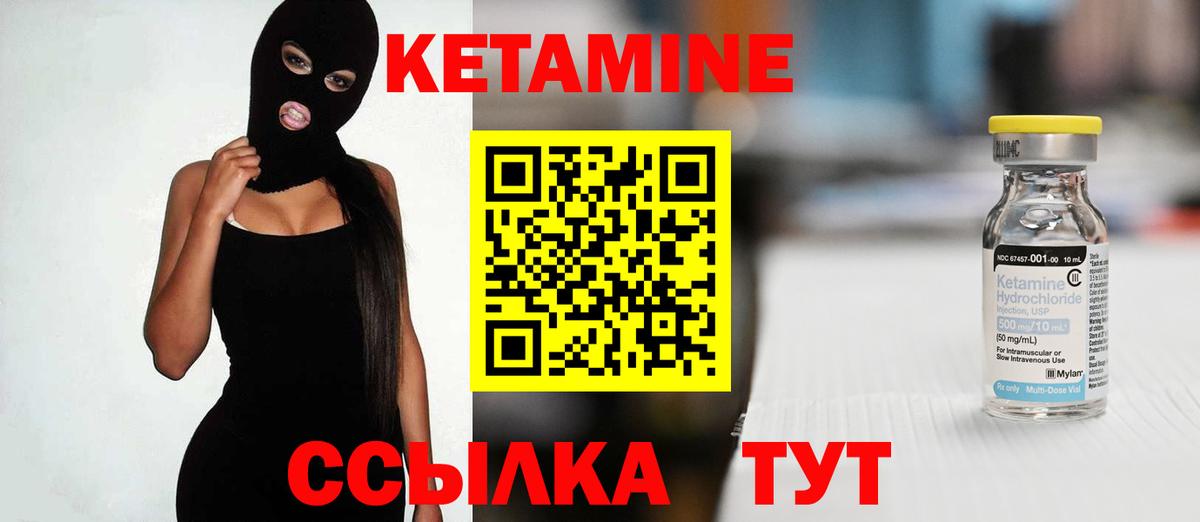 БУТИРАТ Ирбит