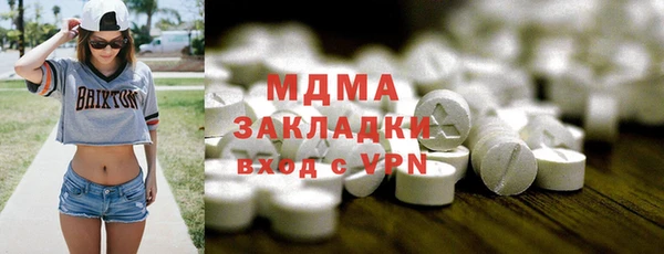 шишки Дедовск