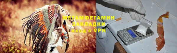эйфоретик Зеленодольск