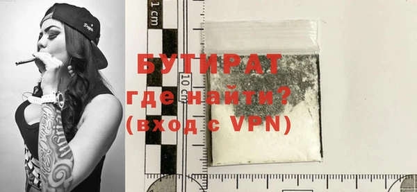 эйфоретик Зеленодольск