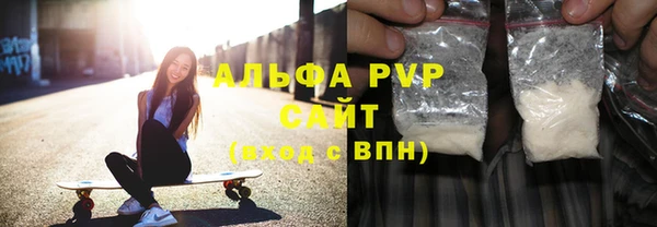 скорость mdpv Зеленокумск