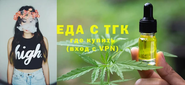 эйфоретик Зеленодольск
