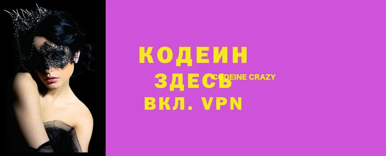 шишки Дедовск