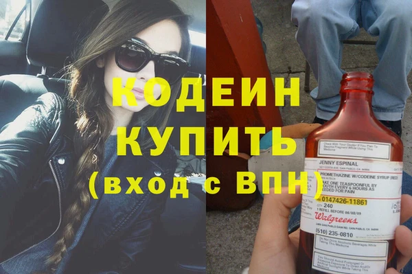 эйфоретик Зеленодольск