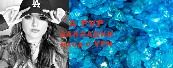 mdpv Инсар