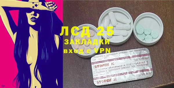 эйфоретик Зеленодольск