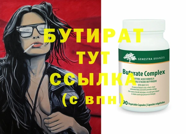 бошки Иннополис