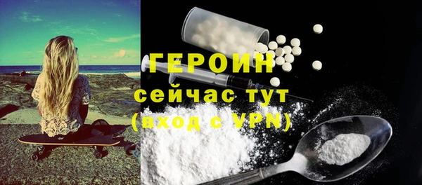 бошки Иннополис