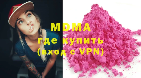 скорость mdpv Зеленокумск