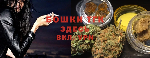 скорость mdpv Зеленокумск