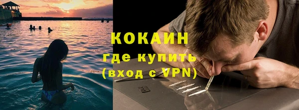 эйфоретик Зеленодольск