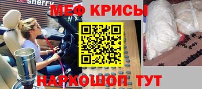 альфа пвп VHQ Комсомольск-на-Амуре