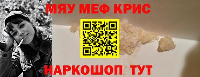 альфа пвп VHQ Комсомольск-на-Амуре