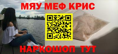 альфа пвп VHQ Комсомольск-на-Амуре