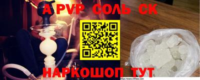 скорость Конаково