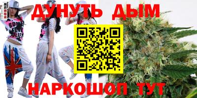 кокаин Краснознаменск