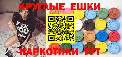 альфа пвп VHQ Комсомольск-на-Амуре