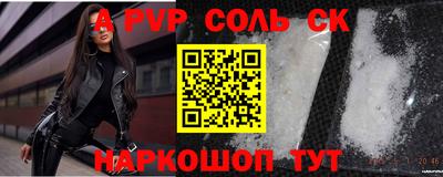 эйфоретик Краснокаменск