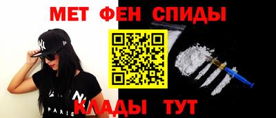альфа пвп VHQ Комсомольск-на-Амуре