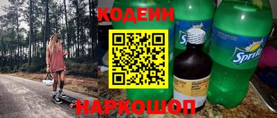 наркотики Краснодар