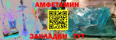 альфа пвп VHQ Комсомольск-на-Амуре