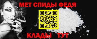 альфа пвп VHQ Комсомольск-на-Амуре