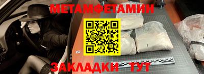 эйфоретик Краснокаменск