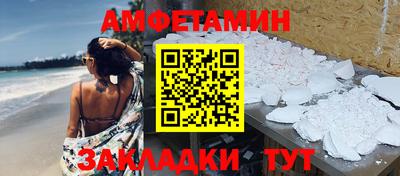 альфа пвп VHQ Комсомольск-на-Амуре
