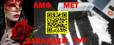 альфа пвп VHQ Комсомольск-на-Амуре