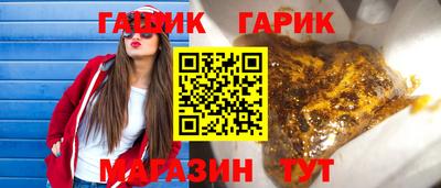 альфа пвп VHQ Комсомольск-на-Амуре