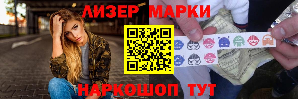 LSD-25 экстази ecstasy Ирбит