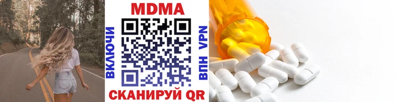 MDMA кристаллы  Ирбит 