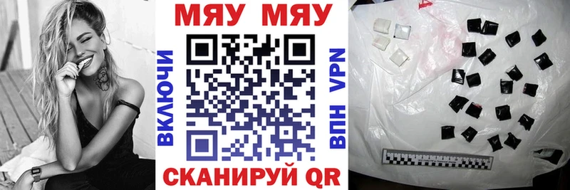 цены наркотик  Ирбит  МЕФ 4 MMC 