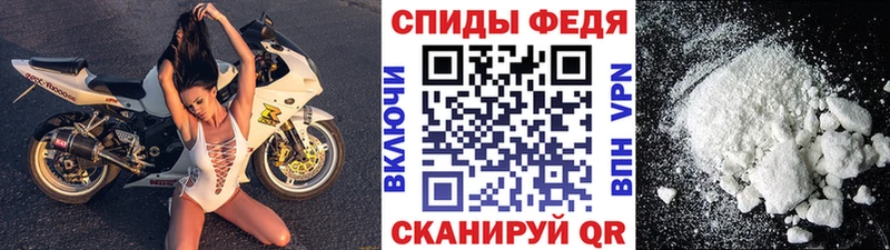 Первитин Methamphetamine  Ирбит 