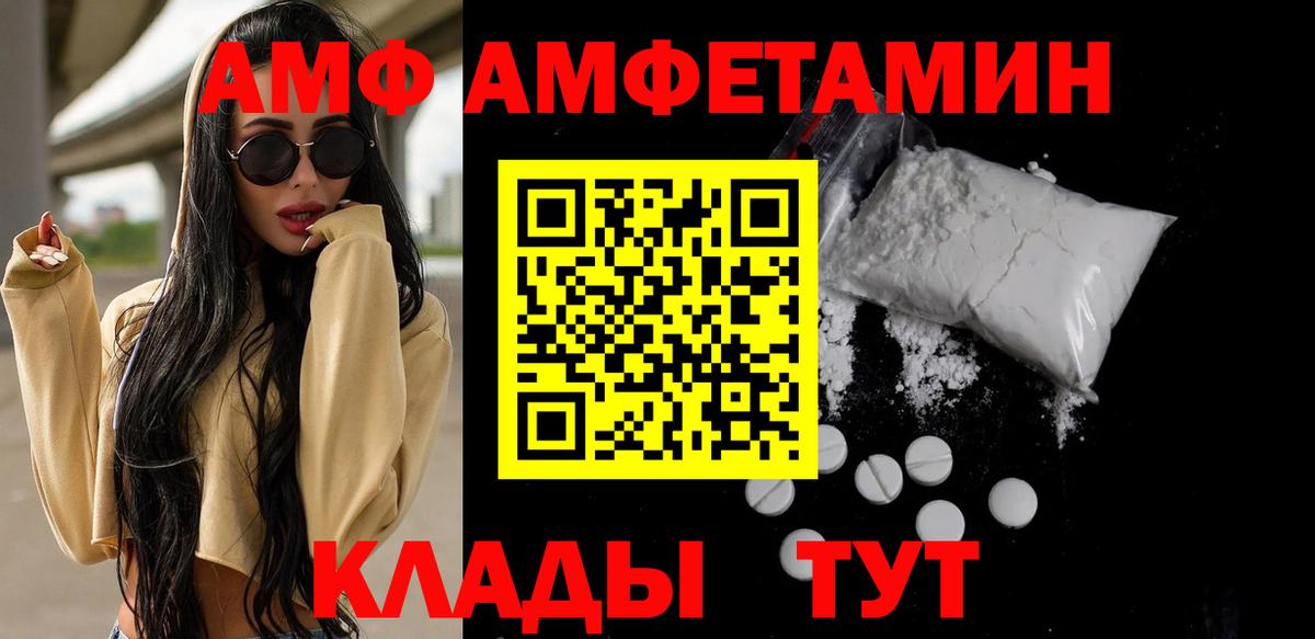 Первитин пудра  Вход с VPN  Первитин пудра  Ирбит 