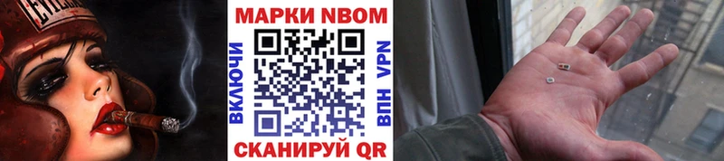 hydra вход  Ирбит  Марки NBOMe 1,5мг 