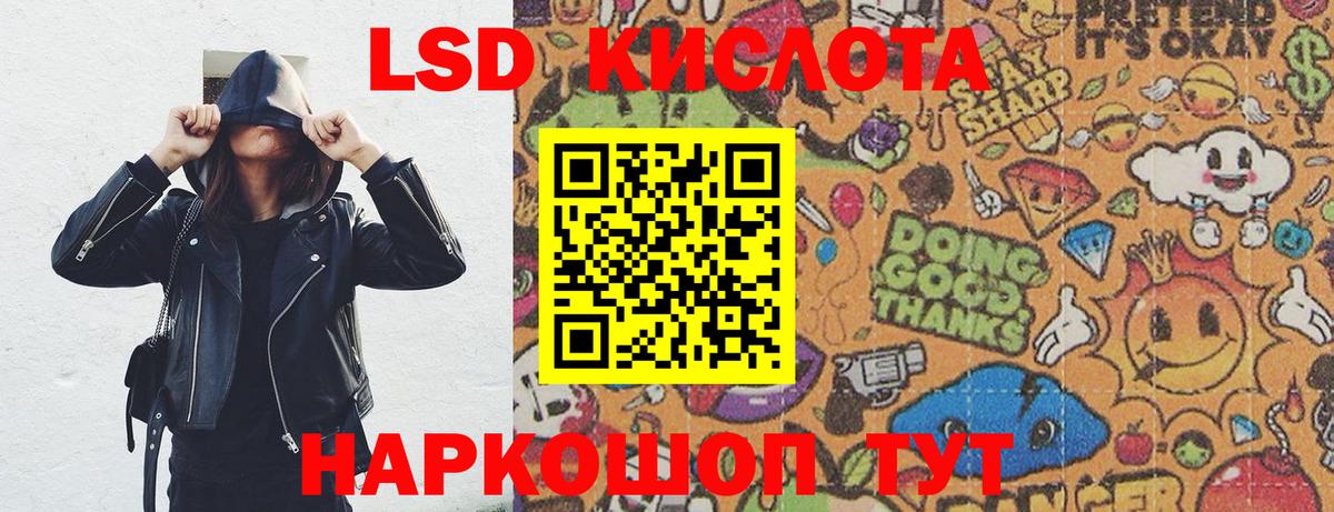 Наркотические марки 1,8мг  Марки NBOMe  Ирбит  Вход с VPN 
