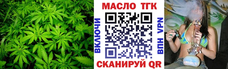 ТГК Wax Ирбит