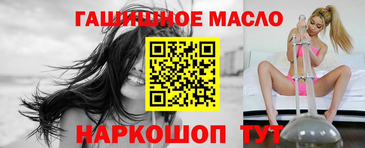 ТГК концентрат Ирбит