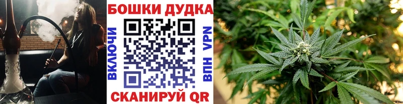 Канабис White Widow Ирбит