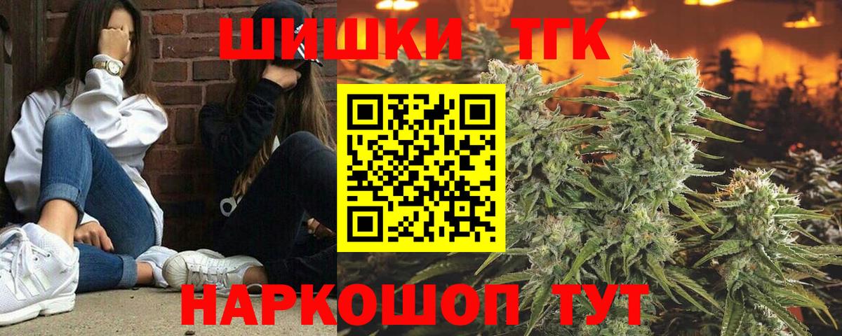 Ирбит  Бошки марихуана Amnesia  Бошки марихуана Amnesia  Вход с VPN 